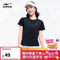 鸿星尔克 女款运动T恤