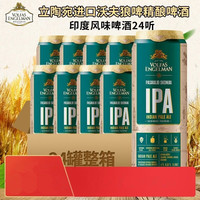VOLFAS ENGELMAN VOLVAS ENGELMAN 沃夫狼 IPA印度风味精酿啤酒 568ml*24罐