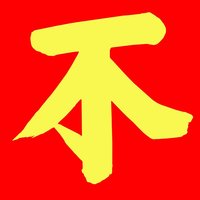 倍膳健 山茶花去角质面部女男脸部祛死皮深层清洁毛孔啫喱磨砂膏官方正品