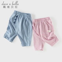 戴维贝拉 DAVE＆BELLA）儿童抗菌凉感长裤2026夏装新款女宝宝甜美裤子男童薄款休闲裤童装 烟蓝