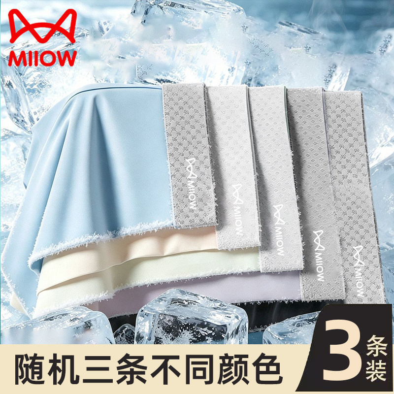【冰丝款】随机三条不同颜色L1