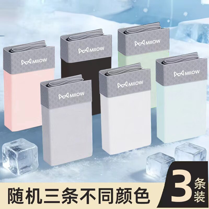 【冰丝款】随机三条不同颜色K1