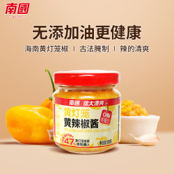 南国 海南特产黄灯笼辣椒酱 100g
