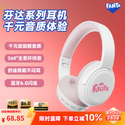 可口可乐 芬达FN01蓝牙耳机头戴式耳机高音质游戏运动跑步无线耳机超长续航2026最新款礼物适用苹果华为小米