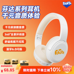 可口可乐 芬达FN01蓝牙耳机头戴式耳机高音质游戏运动跑步无线耳机超长续航2026最新款礼物适用苹果华为小米