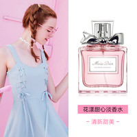 Dior 花漾甜心女士香水 50ml