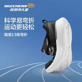SKECHERS/斯凯奇 405104L 易弯折减震儿童运动鞋 黑色/银色 35码