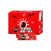 雀巢 防困 黑咖啡  1.8g醇品60包 盒装 172.8g