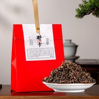 书呆子 [5折秒杀买2赠1]书呆子茶叶云南勐海那卡老树熟普洱茶熟茶散茶
