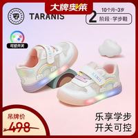 泰兰尼斯 童鞋春夏季女宝宝亮灯鞋休闲舒适软底机能学步鞋白/粉20