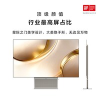 TCL X3A 32英寸OLED 4K 240Hz显示器