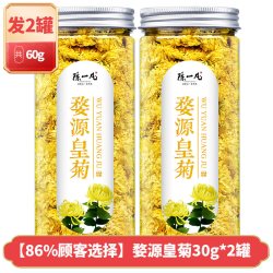 陈一凡 菊花茶 一级 60g 罐装