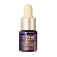 花皙蔻 】花皙蔻牡丹盛世美颜精华油3ml