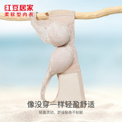 红豆居家 女士透气文胸