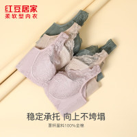 红豆居家 婴儿绵柔软型文胸 内衣（任选.2件）