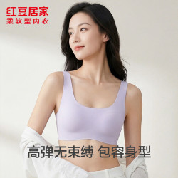 红豆居家 星黛紫 婴儿绵柔软型文胸