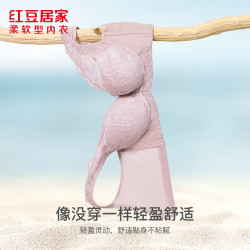 红豆居家 婴儿绵柔软型文胸 烟紫色