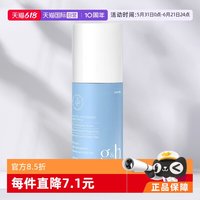 移动端：安利 走珠止汗露
