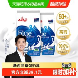 安佳 跨境版 全脂奶粉 1kg*2袋