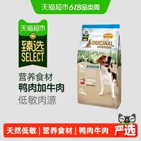 移动端：麦富迪 欧纳黑森林系列 鸭肉牛肉全犬成犬狗粮