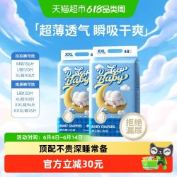 舒氏宝贝 棉花糖拉拉裤XXL轻薄透气干爽非纸尿裤