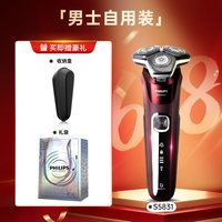 移动端：飞利浦 蜂巢5系列 S5831 电动剃须刀 酒红色