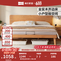 林氏家居 小满系列 PK17A 实木床 1.2x2米 原木色