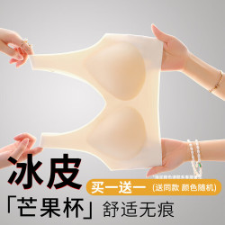 润微 买一送一 轻薄透气裸感无痕高弹调整型美背内衣女无钢圈运动文胸