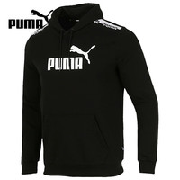 PUMA 男子经典百搭运动休闲套头衫