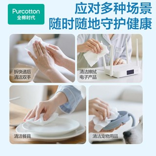 全棉时代 医护级纯棉婴儿卫生湿巾