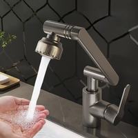 米良品 招财猫万向旋转龙头防溅起泡器