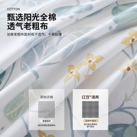 88VIP：红豆居家 红豆纯棉老粗布床单