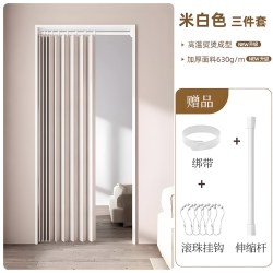 皇立尊 新款 隐形折叠门帘 100*180cm 米白色