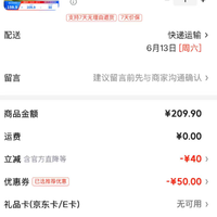特步 氢风8.0 儿童运动跑鞋（男女童款）