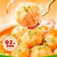 海底捞 92%虾滑 100g*5包 火锅食材