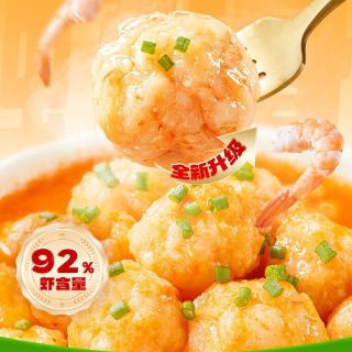 百亿补贴：海底捞 92%虾滑100g (5包)