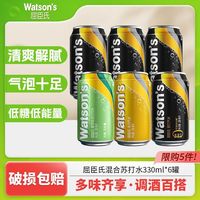 百亿补贴：屈臣氏 苏打水混合口味气泡水 330ml*6罐