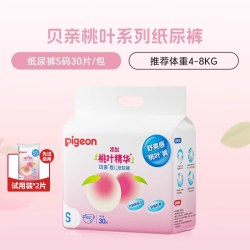 贝亲 大宝拉拉裤2XL/3XL/4XL超薄透气桃叶精华胖宝大童专用学步裤