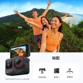 影石 Ace Pro 运动相机AI智能相机摄像摩托骑行滑雪防抖