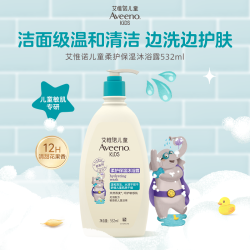 艾惟诺 艾维诺儿童青少年沐浴露果香保湿持久留香3-12岁