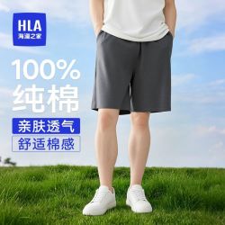 海澜之家 男士家居裤100%新疆纯棉透气宽松舒适可外穿短裤睡裤