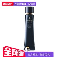 移动端：CPB 光凝润采妆前霜