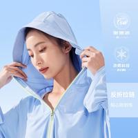 鸿星尔克 女款防晒运动外套