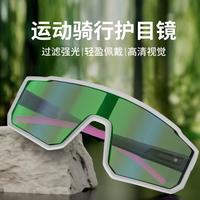 匹克 男女通用户外眼镜