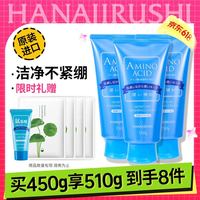 移动端、京东百亿补贴：花印 氨基酸 女士洗面奶  450g（加赠洗面奶60g+面膜4片）
