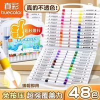 百亿补贴：真彩 正版软头丙烯学生马克笔美术专用不透色儿童可叠色水洗水彩笔