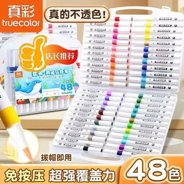 真彩 正版软头丙烯学生马克笔美术专用不透色儿童可叠色水洗水彩笔