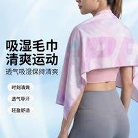 匹克 运动毛巾吸汗健身擦汗巾跑步打球降温毛斤103cm*33cm