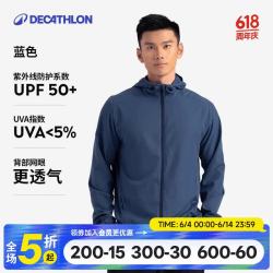 迪卡侬 男款防风防雨运动外套 4826161