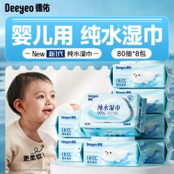 德佑 婴儿纯水湿巾